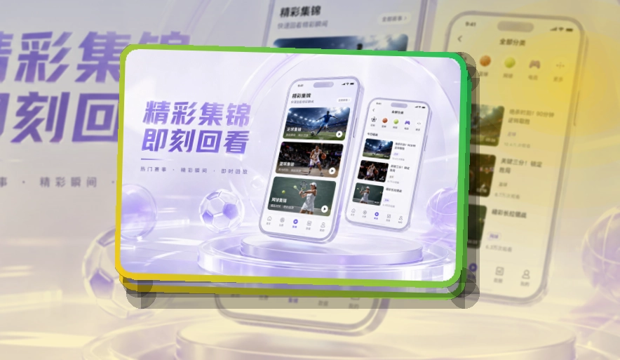 使用说明 · 比赛信息入口 · 比赛页打开更自然界面展示